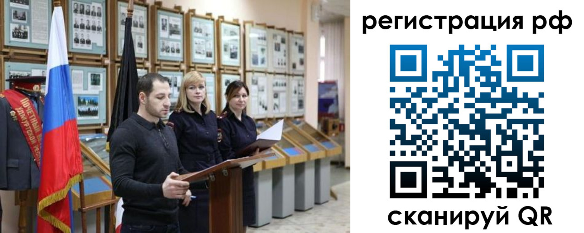 временная регистрация адрес в Сургуте