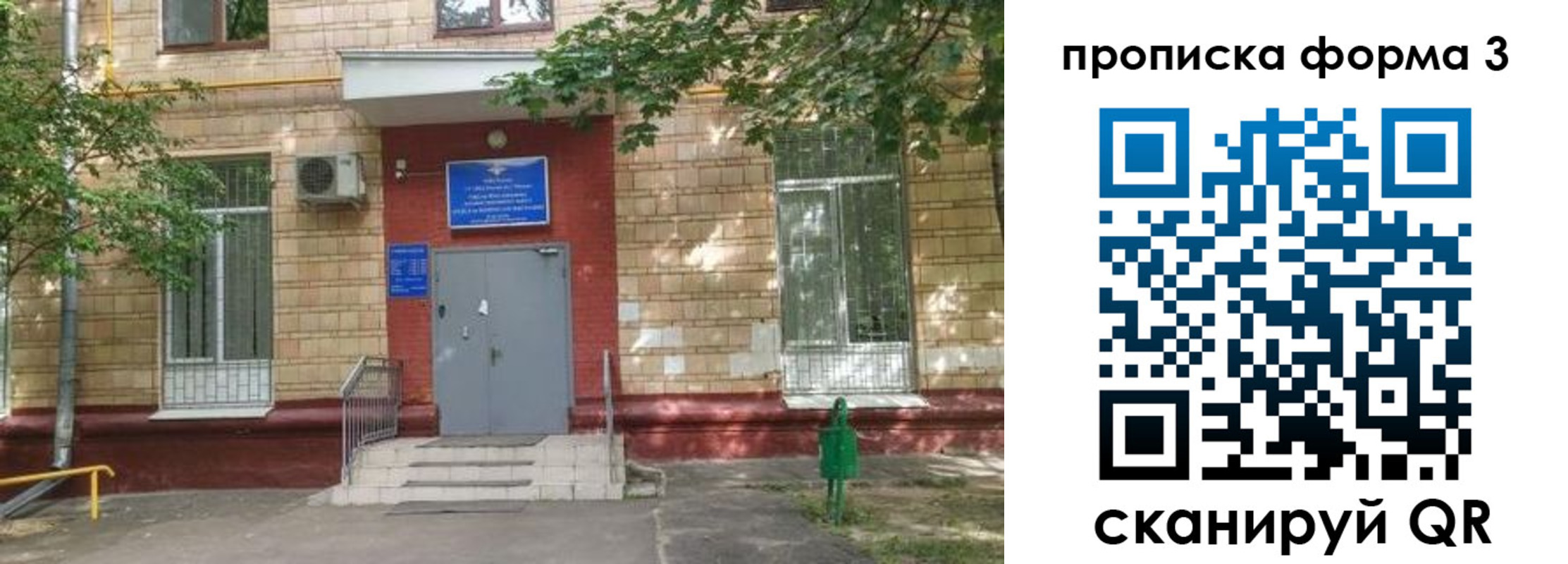 регистрация в Сургуте